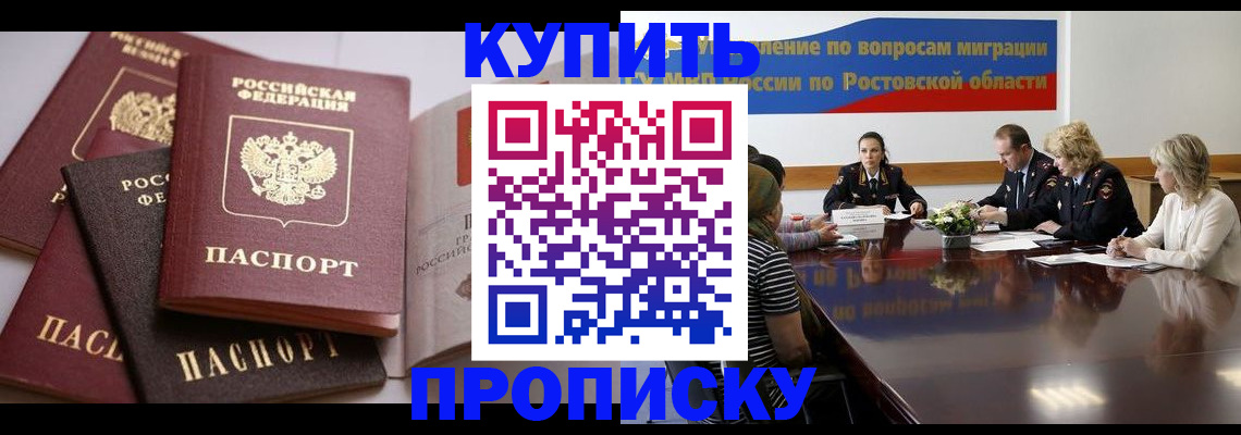 прописка поиск в Карелии