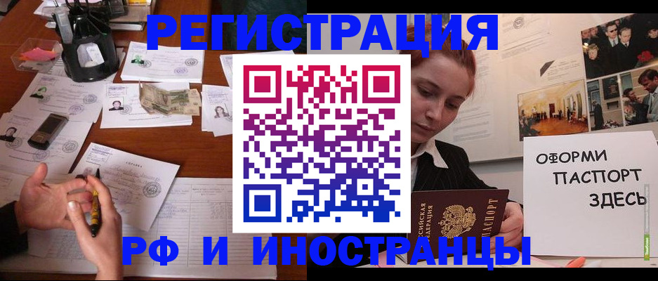 регистрация для школы в Карелии