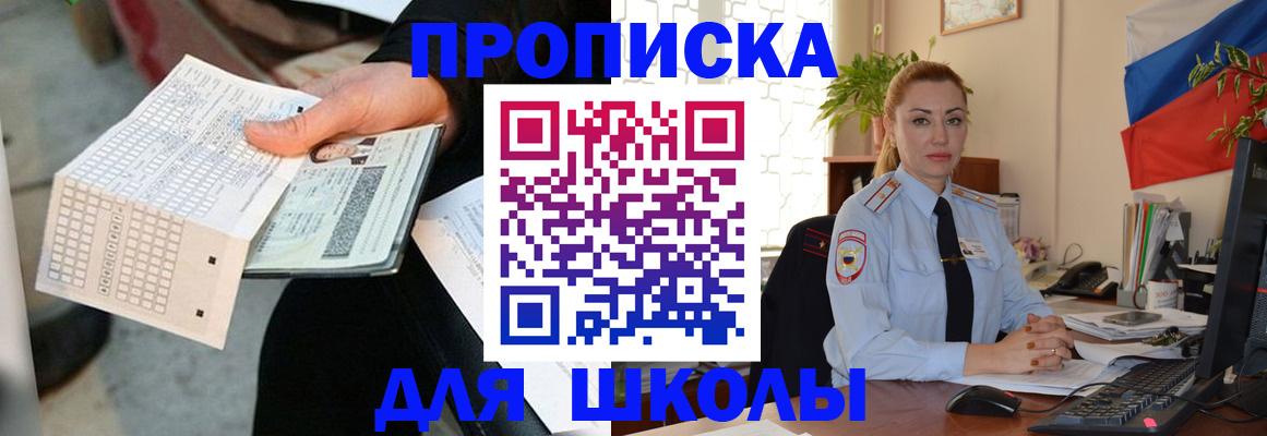 регистрация для дет. сада в Карелии
